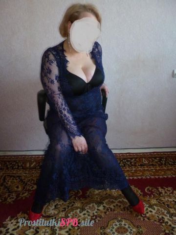 Проститутка Эльза
